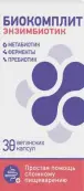 Биокомплит Энзимбиотик Капсулы №30 от Крафт