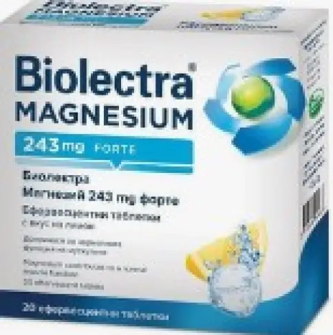 Биолектра Магнезиум Пакетики №20 произодства Германия