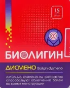 Биолигин Дисмено Капсулы №15 от ВИС ООО