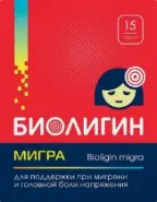 Биолигин Мигра Капсулы №15 в Звенигороде от ЗДРАВСИТИ Звенигород пункт выдачи в Будь Здоров! Радужная д 13 а