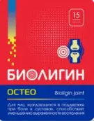 Биолигин Остео Капсулы №15 от ВИС ООО