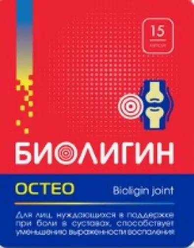 Биолигин Остео Капсулы №15 произодства ВИС ООО