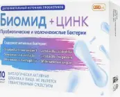 Биомид+Цинк Капсулы 400мг №10 от Натурекс