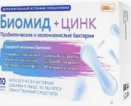 Биомид+Цинк Капсулы 400мг №10 в СПБ (Санкт-Петербурге) от ПетроАптека Ярослава Гашека 5