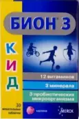 Бион 3 Кидс Таблетки жевательные №30 от Мерк