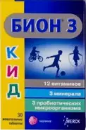 Бион 3 Кидс Таблетки жевательные №30 в Саратове от МедСити Служба бронирования Саратов