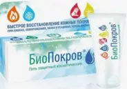 БиоПокров гель защитный