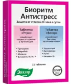 Биоритм Антистресс 24 день/ночь Таблетки №32 от Эвалар ЗАО