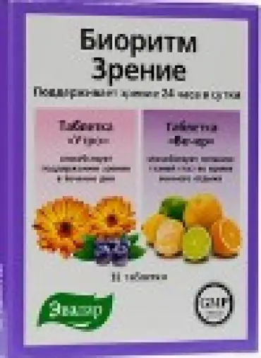 Биоритм зрение 24 день/ночь Таблетки №32 в Дмитрове