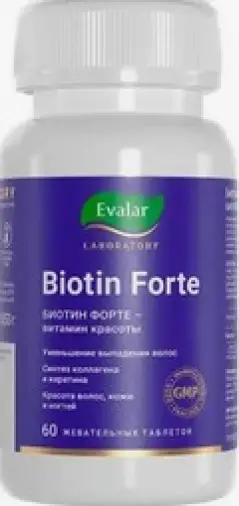 Биотин Форте Эвалар Evalar Laboratory Таблетки с риской 530мг (1мг) №60 в Дмитрове