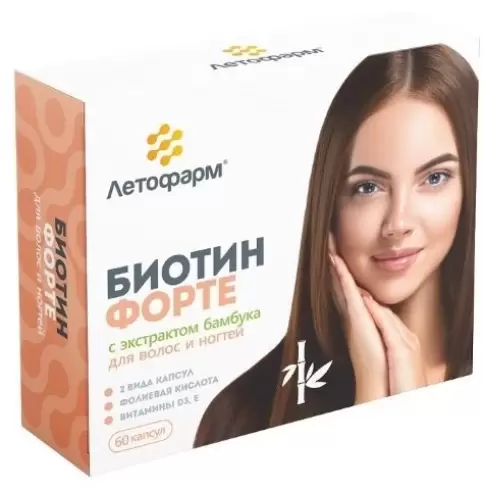 Биотин Форте с экстрактом бамбука Набор капсул №60 произодства Летофарм ООО