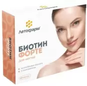 Биотин Форте Капсулы №60 от Летофарм ООО