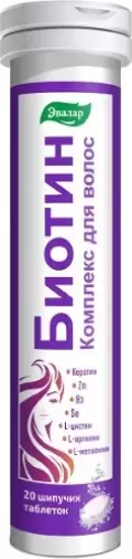 Биотин Комплекс для волос Таблетки шипучие 3.6г №20 в Дмитрове