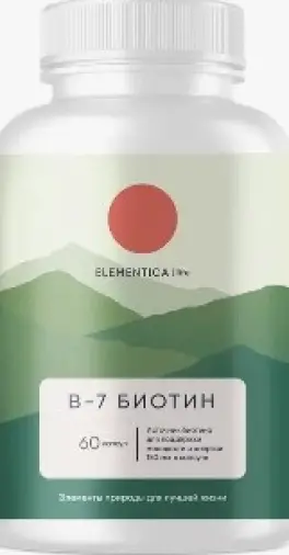 Биотин В7 Капсулы 400мг №60 произодства Гротекс ООО