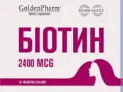 Биотин Таблетки №30 от Диет Фарма