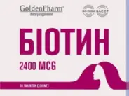 Биотин Таблетки №30 в Саратове от МедСити Служба бронирования Саратов