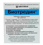 Биотредин Таблетки 105мг №30 от Биотики МНПК