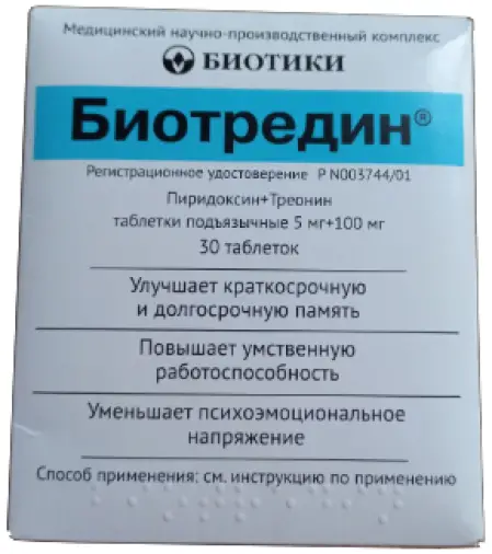 Не определен