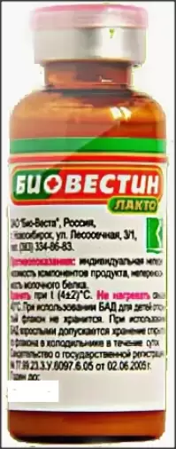 Биовестин-лакто Капли 12мл №1 произодства Био-Веста ООО