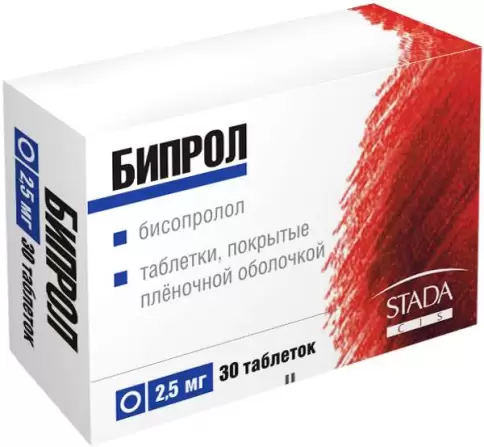 Бипрол Таблетки 2.5мг №30