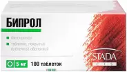 Бипрол Таблетки 5мг №100 в СПБ (Санкт-Петербурге) от Озерки СПб Савушкина 131