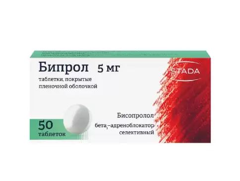 Бипрол Таблетки 5мг №50