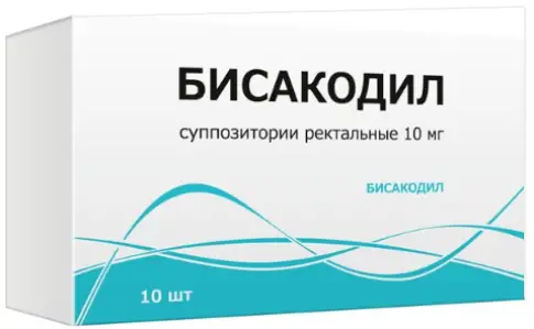Бисакодил Свечи 10мг №10 в Туле