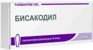 Бисакодил Свечи 10мг №10 в Твери от Магнит Аптека Тверь Паши Савельевой 54