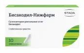 Бисакодил Свечи 10мг №10 от Хемофарм