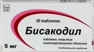 Бисакодил Таблетки 5мг №30 в Севастополе от Здрав-Сервис Севастополь проспект Октябрьской Революции 59а