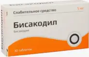 Бисакодил Таблетки 5мг №30 от СоцАптека