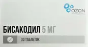 Бисакодил Таблетки 5мг №30 от Озон ФК ООО
