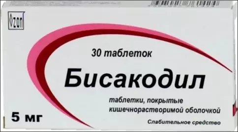 Бисакодил Таблетки 5мг №30 в Ростове-на-Дону