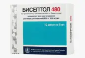 Бисептол Ампулы 5мл №10 от Польфа АО