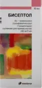 Бисептол Суспензия 80мл от Адамед Фарма