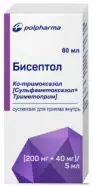 Бисептол Суспензия 80мл от ЛКМ-Фарма