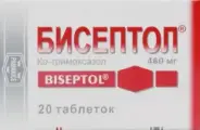 Бисептол Таблетки 480мг №20 от Аптека на Планерной