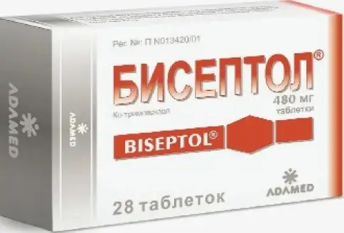 Бисептол Таблетки 480мг №28 произодства Польша