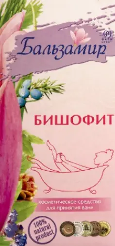 Бишофит Бальзамир Флакон 500мл