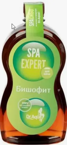 Бишофит Флакон 600мл произодства Уралмедпром