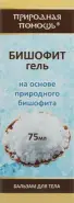 Бишофит