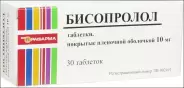 Бисопролол Таблетки 10мг №50 в Воронеже от Мелодия здоровья Борисоглебск Матросовская 66А