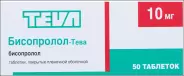 Бисопролол Таблетки 10мг №50 в Электростали от ГОРЗДРАВ Аптека №290