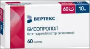 Бисопролол Таблетки 10мг №60 в Астрахани от Магнит Аптека Астрахань Куликова 28