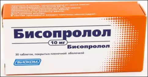 Бисопролол Таблетки 10мг №30 произодства Биоком ЗАО
