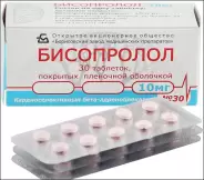 Бисопролол Таблетки 10мг №30 в Звенигороде от ЗДРАВСИТИ Звенигород пункт выдачи в Будь Здоров! Радужная д 13 а