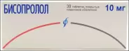 Бисопролол Таблетки 10мг №30 от ЗДОРОВ ру Царицыно