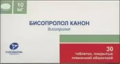 Бисопролол Таблетки 10мг №30 от Канонфарма Продакшн ЗАО