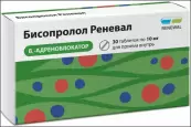 Бисопролол Таблетки 10мг №30 от Обновление ПФК