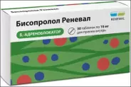 Бисопролол Таблетки 10мг №30 в Подольске от ГОРЗДРАВ Аптека №2073